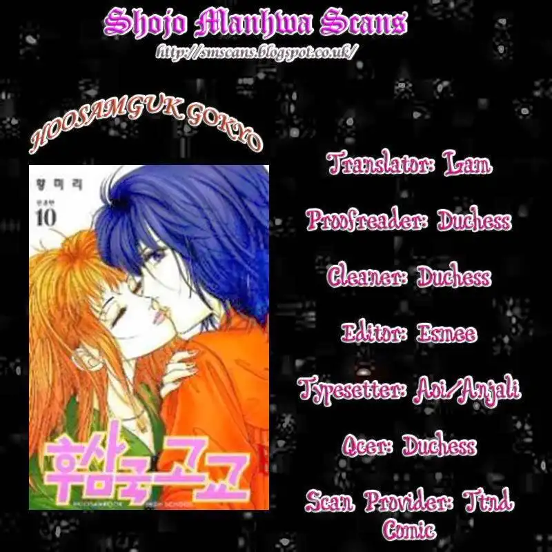 Hoosamguk High Chapter 36 1